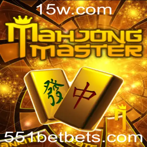 Explorando o Fascinante Mundo do MahJongMaster com a Chave 551bet